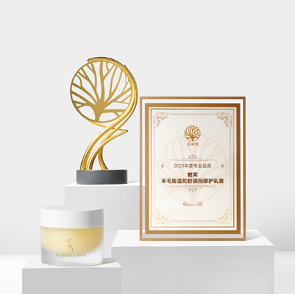 嫩芙羊毛脂温和舒润按摩护乳膏